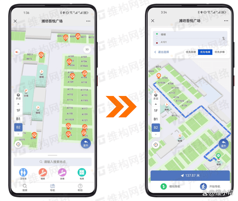 反向?qū)ぼ嚱鉀Q方案 告別停車難與找車慢，導(dǎo)航終端精準(zhǔn)引導(dǎo)直達(dá)車位