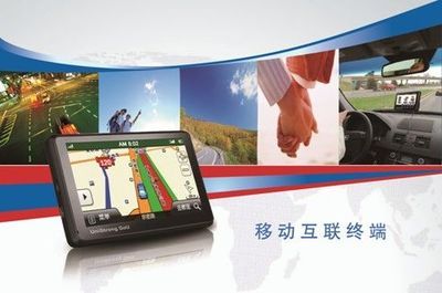 導(dǎo)航終端產(chǎn)品演進(jìn)與未來市場(chǎng)發(fā)展新圖景