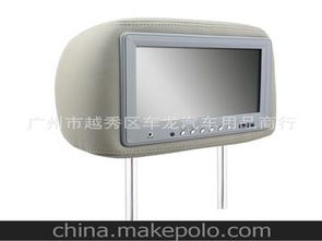 車載顯示器9寸供應(yīng)商、價(jià)格與批發(fā)市場(chǎng)導(dǎo)航終端指南